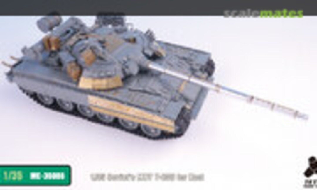 1:35 T-80U (Tetra Model Works ME-35005) ME-35005