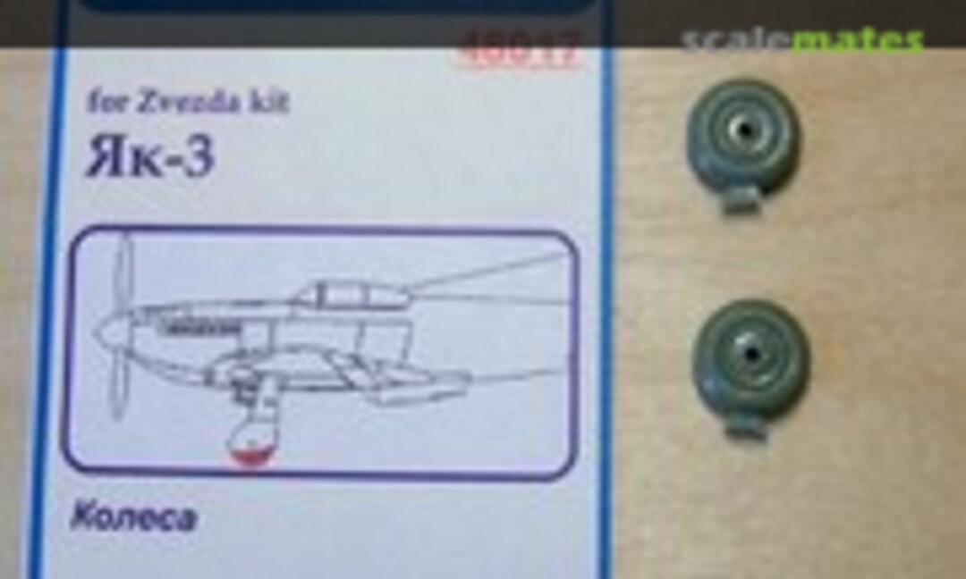 1:48 Wheel main landing gear Yak-3 (Komplekt Zip 48017) 48017
