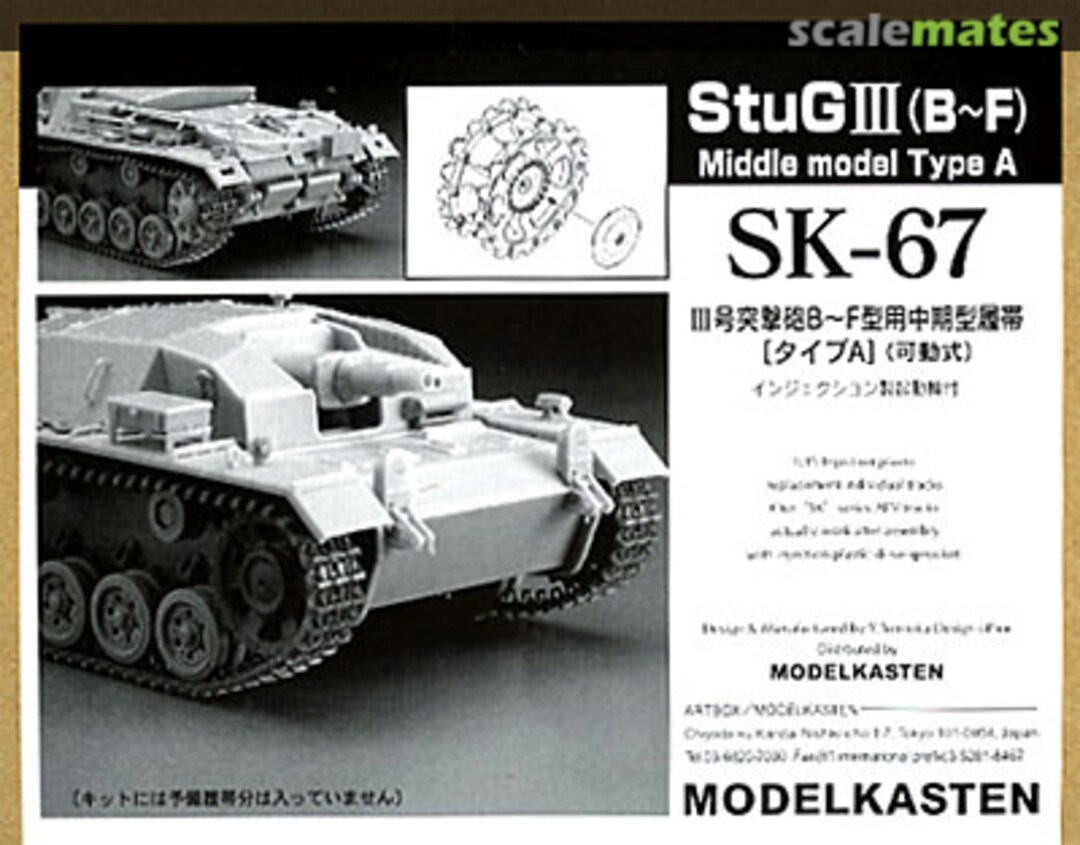 Boxart Workable Track Set for Stug III (B-F) Middle Model Type A SK-67 Modelkasten Boxart Workable Track Set for Stug III (B-F) Middle Model Type A SK-67 Modelkasten