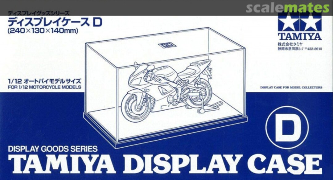 Boxart Tamiya Display Case (D) 73005 Tamiya Boxart Tamiya Display Case (D) 73005 Tamiya