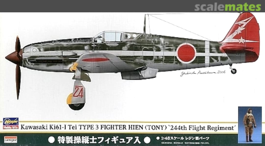 Boxart Kawasaki Ki61-I Tei Type 3 Fighter Hien (Tony) '244th Flight Regiment' 51953 Hasegawa Boxart Kawasaki Ki61-I Tei Type 3 Fighter Hien (Tony) '244th Flight Regiment' 51953 Hasegawa
