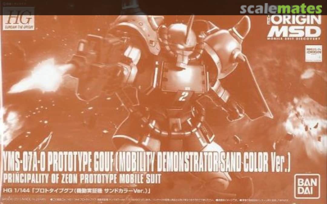 Boxart YMS-07A-0 Prototype Gouf (Mobility Demonstrator Sand Color Ver.) 0202756 Bandai Boxart YMS-07A-0 Prototype Gouf (Mobility Demonstrator Sand Color Ver.) 0202756 Bandai