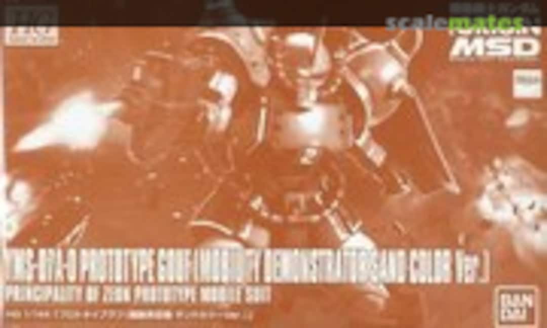 1:144 YMS-07A-0 Prototype Gouf (Mobility Demonstrator Sand Color Ver.) (Bandai 0202756)