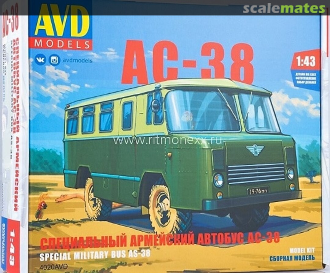 Boxart AS-38 4020AVD AVD Models Boxart AS-38 4020AVD AVD Models