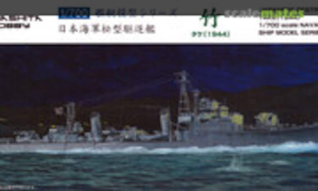 1:700 IJN Destroyer Take (1944) (Yamashita Hobby 020514)