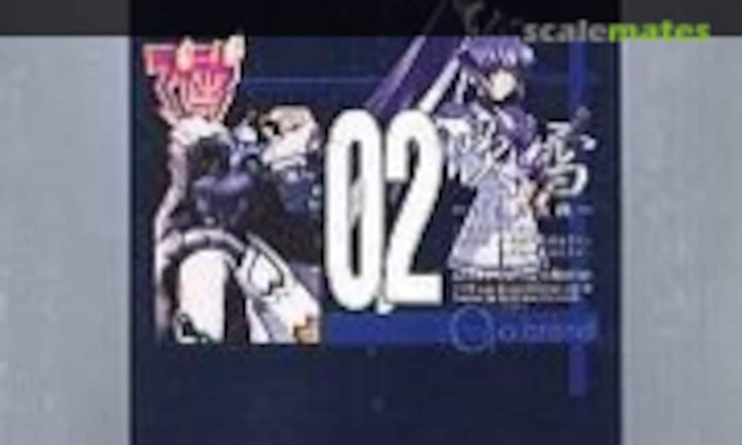 1:100 Fubuki - Meiya Mitsurugi (Volks Inc. 02) 02