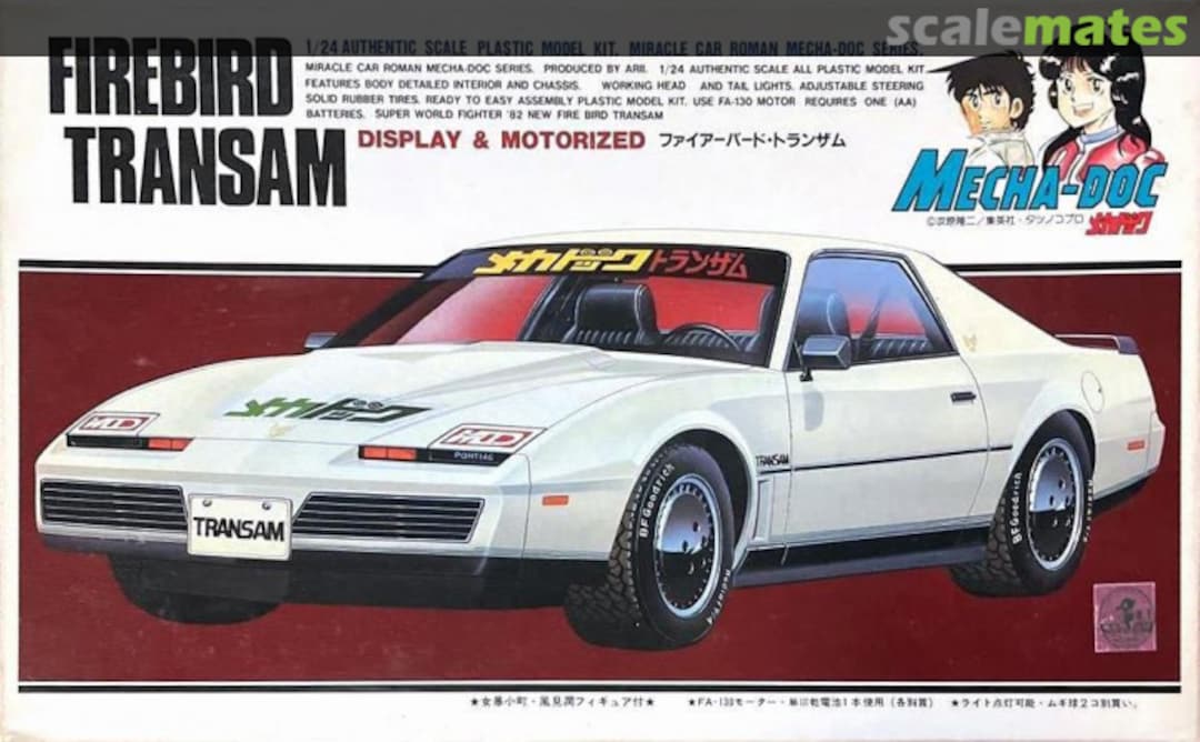 Boxart Firebird Transam A861-800 ARII