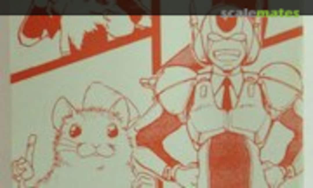 No D Set (Fukaya 42) 42