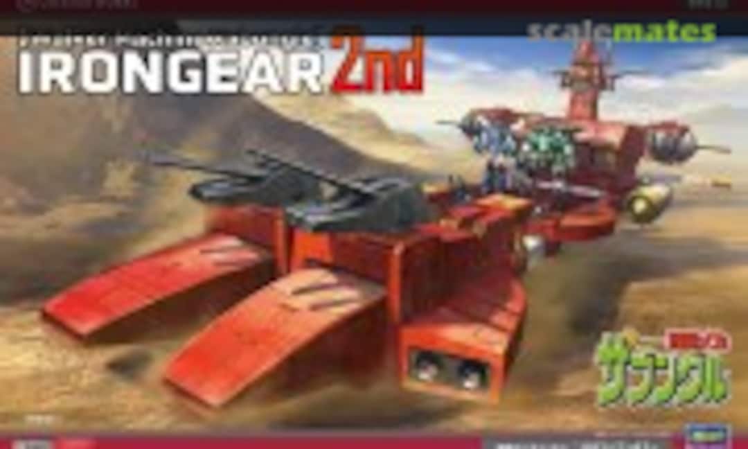 1:500 Irongear 2nd (Hasegawa 64813) 64813