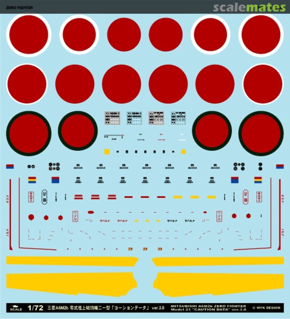 Boxart A6M2b Zero Fighter Type 21 Caution Data Ver.3.0 06884 MYK Design Boxart A6M2b Zero Fighter Type 21 Caution Data Ver.3.0 06884 MYK Design