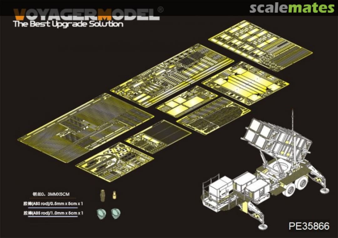 Boxart Modern U.S. MIM-104C Patriot 1 System Basic (For DRAGON 3558) PE35866 Voyager Model Boxart Modern U.S. MIM-104C Patriot 1 System Basic (For DRAGON 3558) PE35866 Voyager Model
