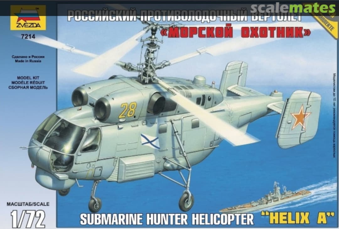 Boxart Helix A 7214 Zvezda Boxart Helix A 7214 Zvezda