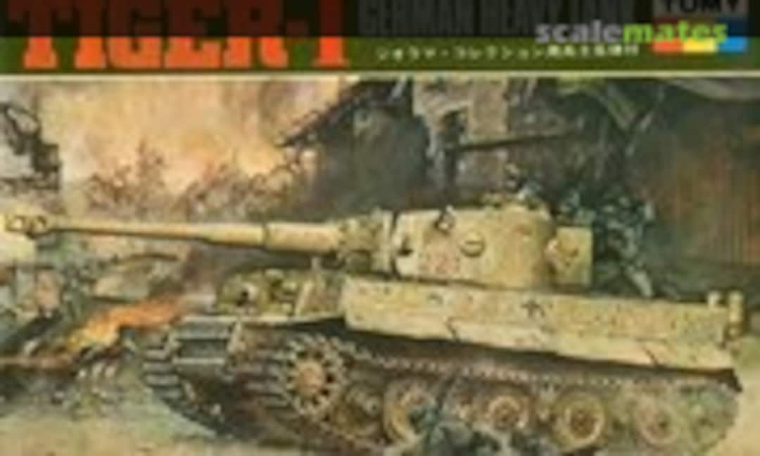 1:87 Tiger-I (TOMY HD-104)