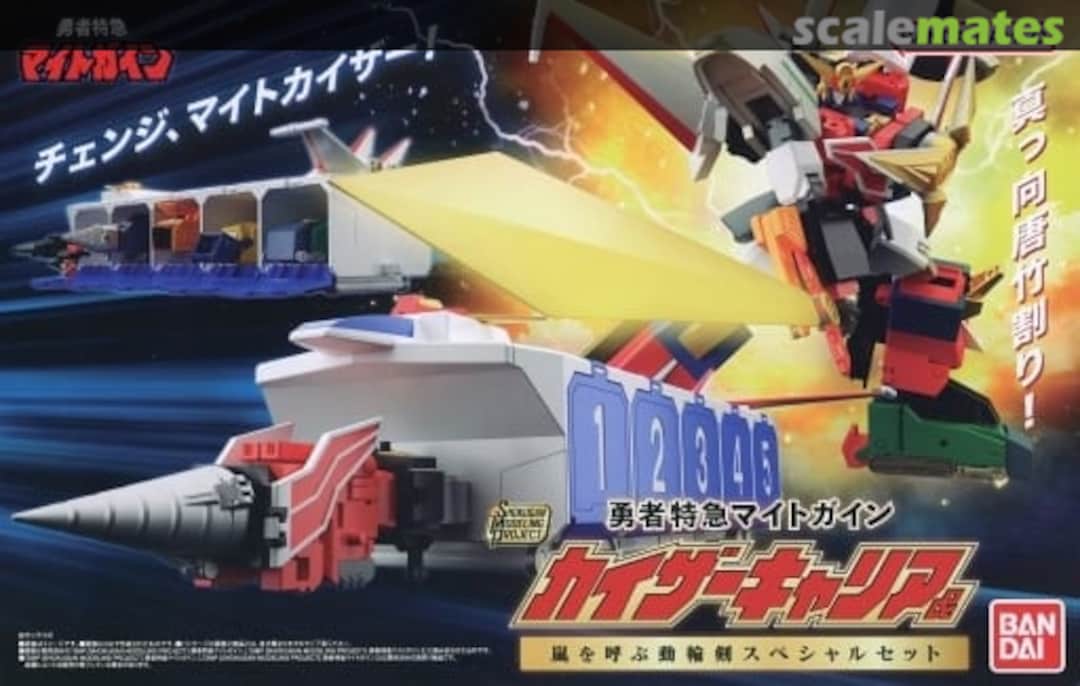 Boxart Kaiser Carrier 0282092 Bandai Boxart Kaiser Carrier 0282092 Bandai