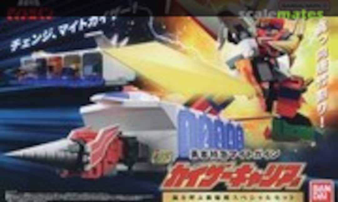 No Kaiser Carrier (Bandai 0282092) 0282092