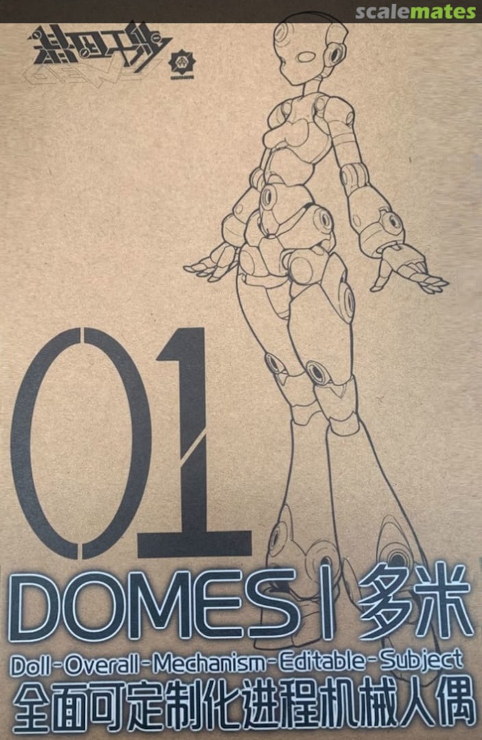 Boxart DOMES1  QuanKai Studio