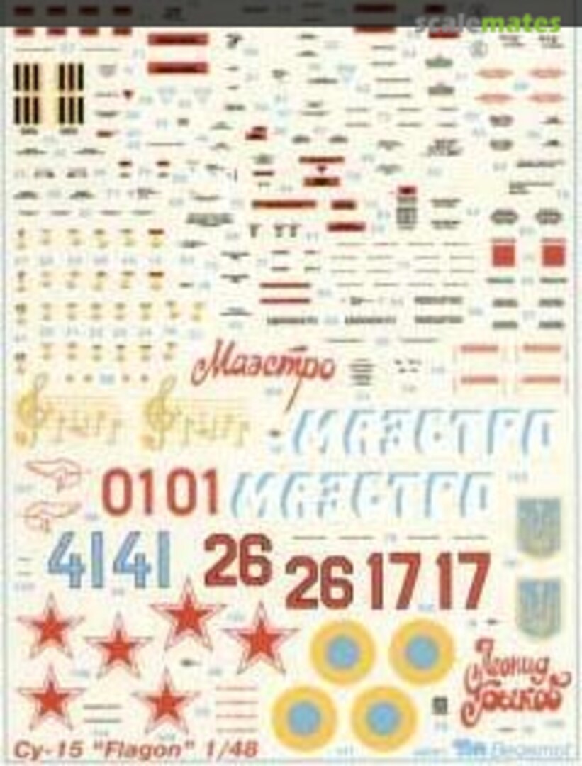 Boxart Sukhoi Su-15 "Flagon" 48-001 Begemot Boxart Sukhoi Su-15 "Flagon" 48-001 Begemot