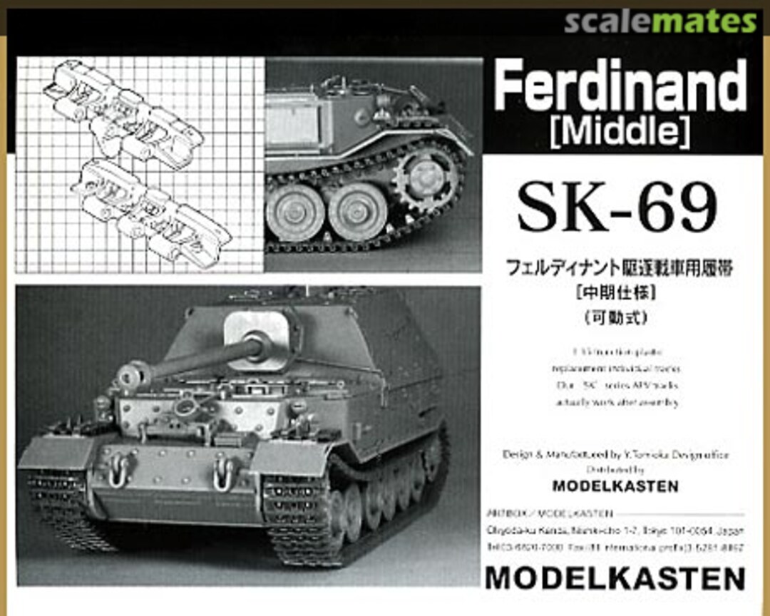 Boxart Ferdinand Workable Track (Middle Type) SK-69 Modelkasten Boxart Ferdinand Workable Track (Middle Type) SK-69 Modelkasten