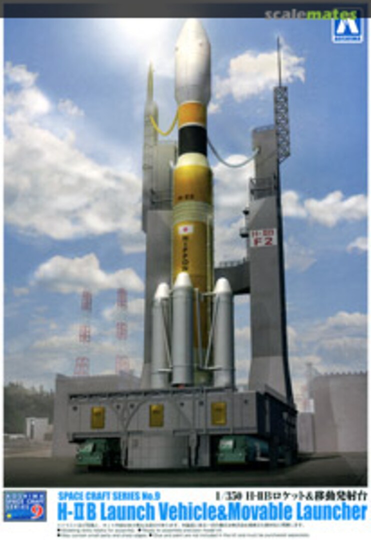 Boxart H-IIB Launch Vehicle & Movable Launch 009277 Aoshima