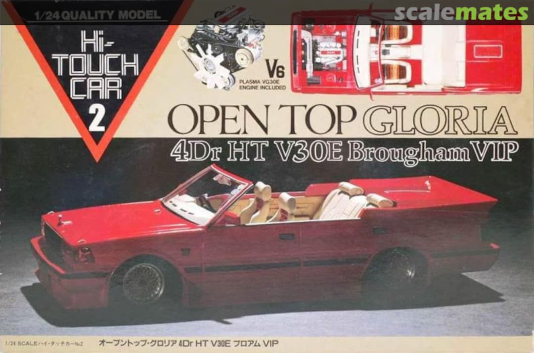 Boxart Open Top Y30 Gloria 4Dr HT V30E Brougham Vip G6-045 Aoshima
