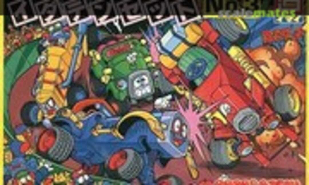 No Idaten Set No.3 (IMAI B-1583-500)