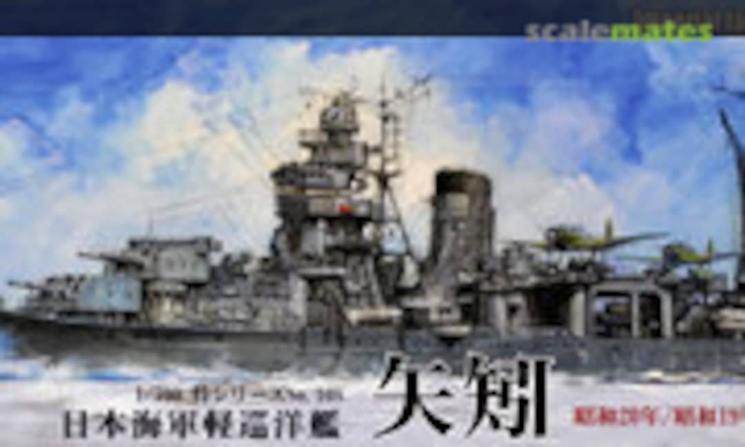 1:700 IJN Light Cruiser Yahagi 1944/45 (Fujimi 43324)