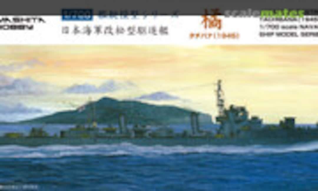 1:700 Destroyer Tachibana (1945) (Yamashita Hobby 020521)