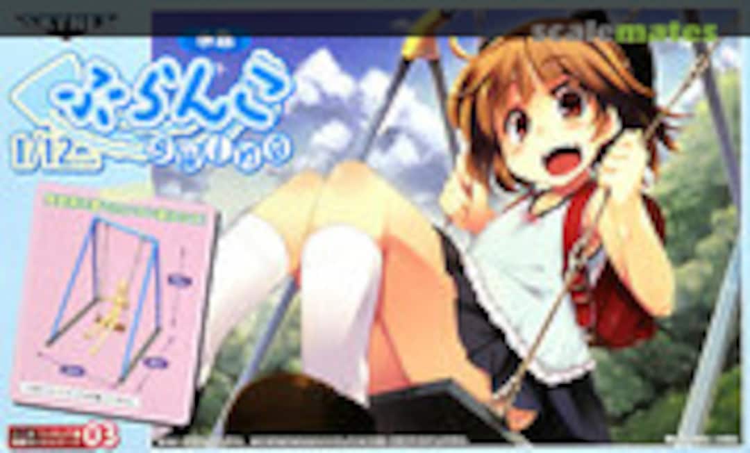 1:12 Swing (Light Blue) (Aoshima 095959) 095959