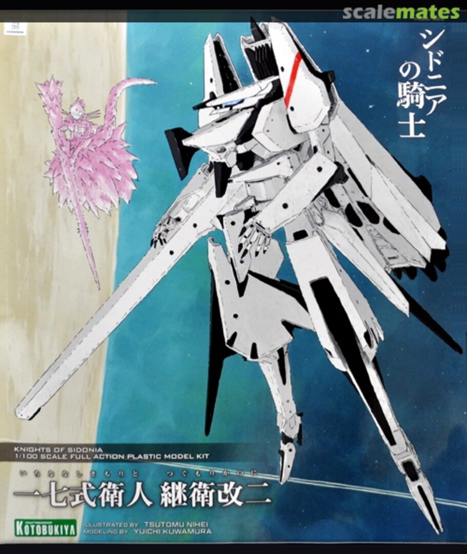 Boxart Type 17 Guardian Tsugumori Mod.2 KP380R Kotobukiya