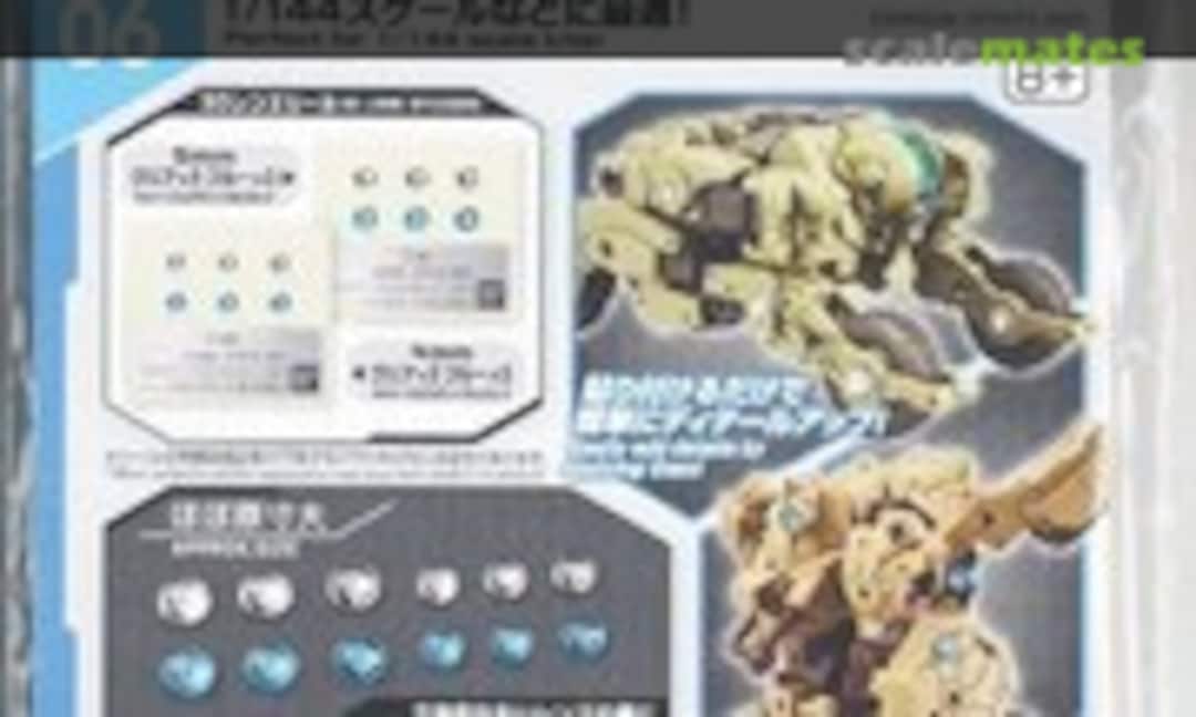 1:144 Customize Material (3D Lens Stickers 2) (Bandai Spirits 5065695) 5065695