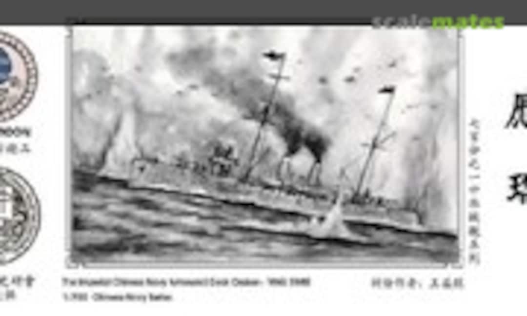 1:700 The Imperial Chinese Navy Armoured Deck Cruiser - Ying Swei (Oceanmoon WM03026) WM03026
