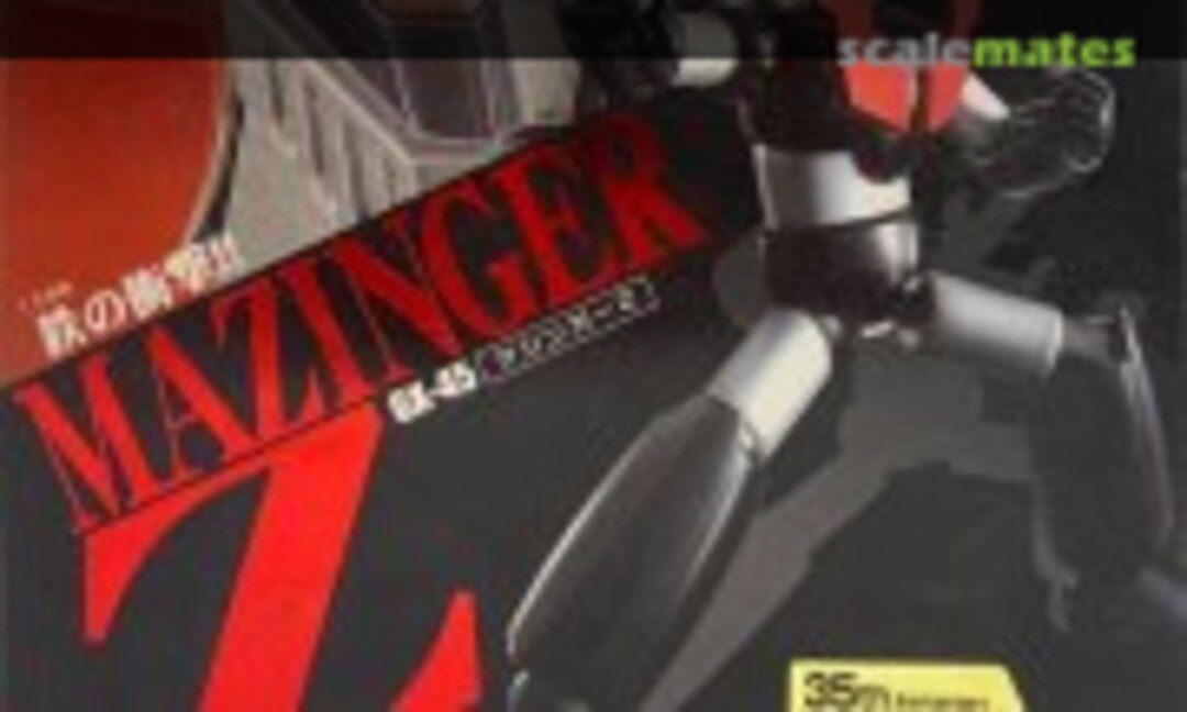 No Mazinger Z (Bandai GX-45)