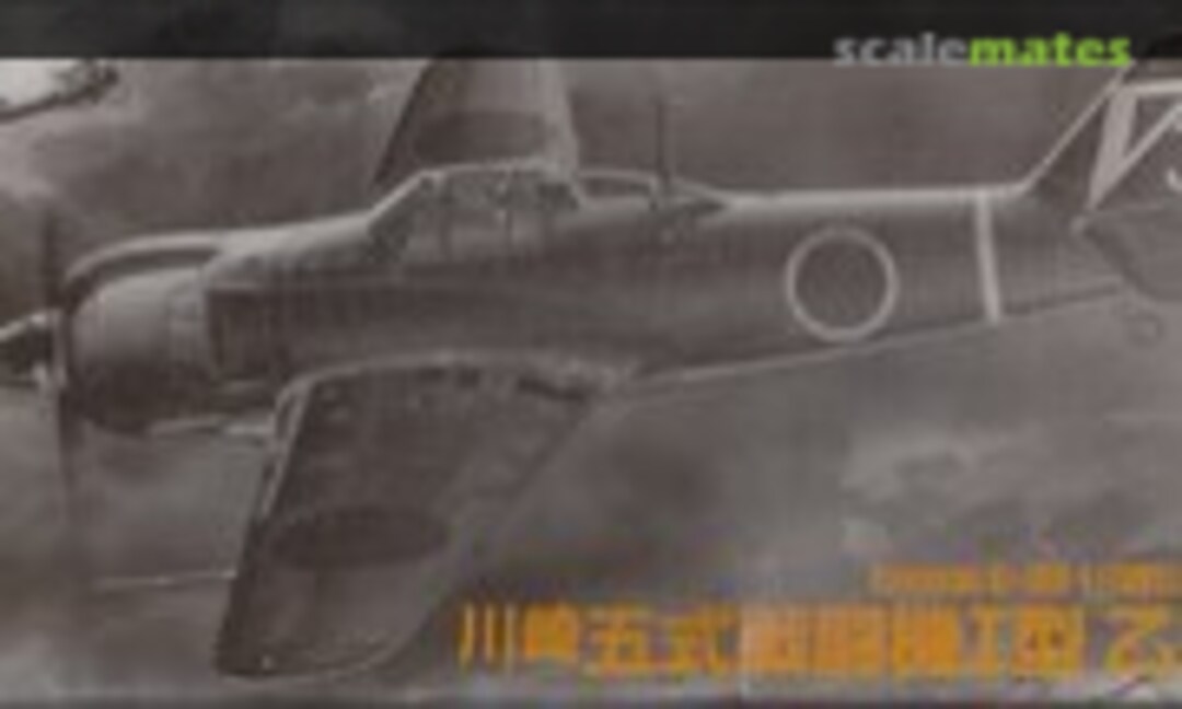 1:72 Kawasaki Ki-100-I (Tony) (Fine Molds FP2) FP2