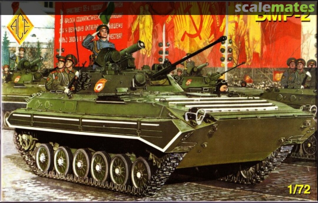 Boxart BMP-2 72112 ACE Boxart BMP-2 72112 ACE