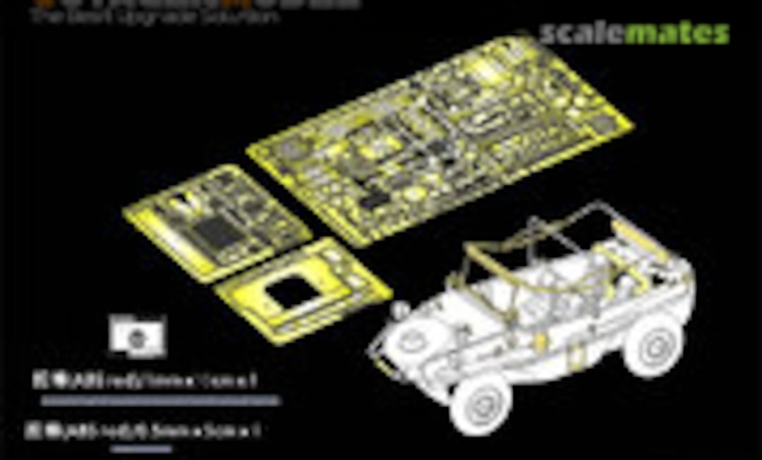 1:35 Schwimmwagan Type 166 (Voyager Model PE35827) PE35827