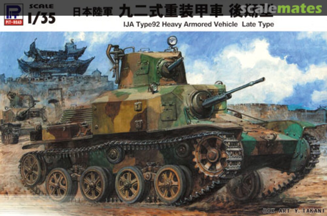 Boxart IJA Type 92 Heavy Armored Vehicle Late Type G43 Pit-Road Boxart IJA Type 92 Heavy Armored Vehicle Late Type G43 Pit-Road