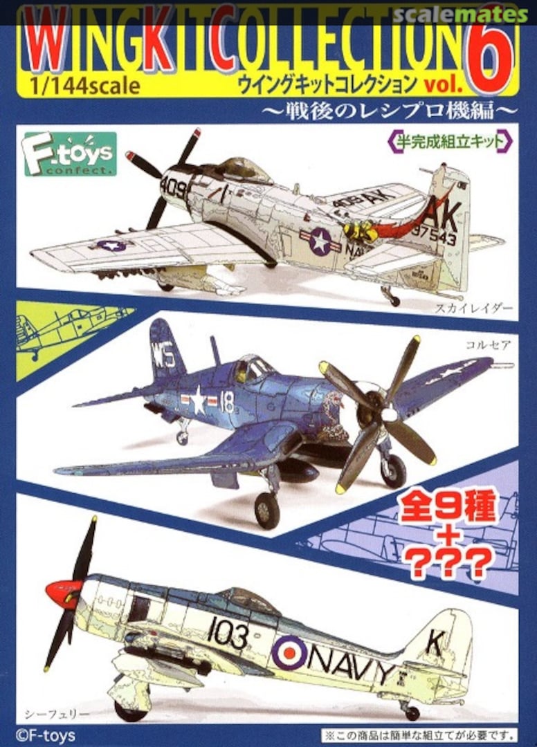 Boxart F4U-4 Corsair 601015 F-Toys Boxart F4U-4 Corsair 601015 F-Toys