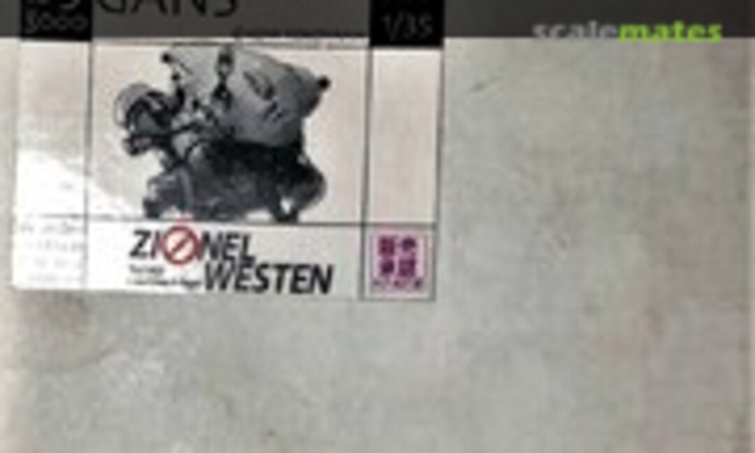 1:35 Gans (Zionel Westen bis 05) 05