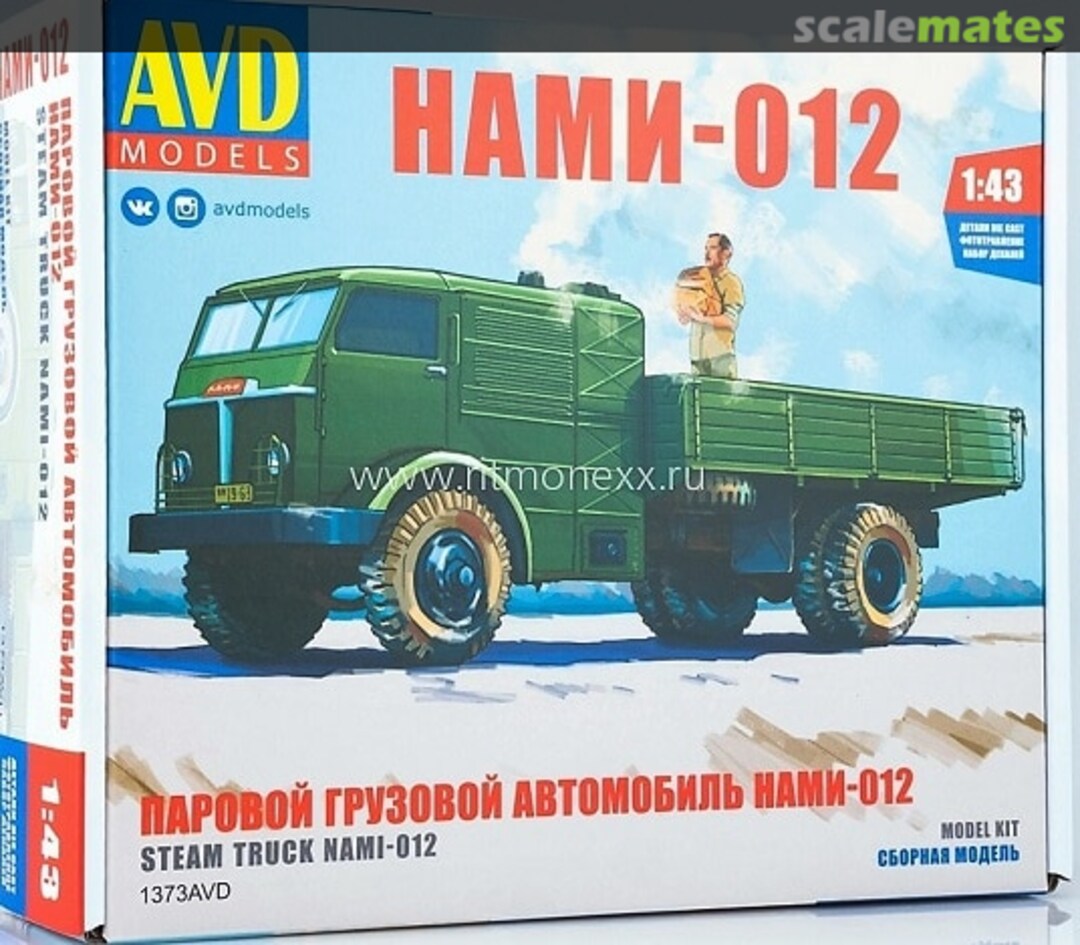 Boxart NAMI-012 1373 AVD Models Boxart NAMI-012 1373 AVD Models