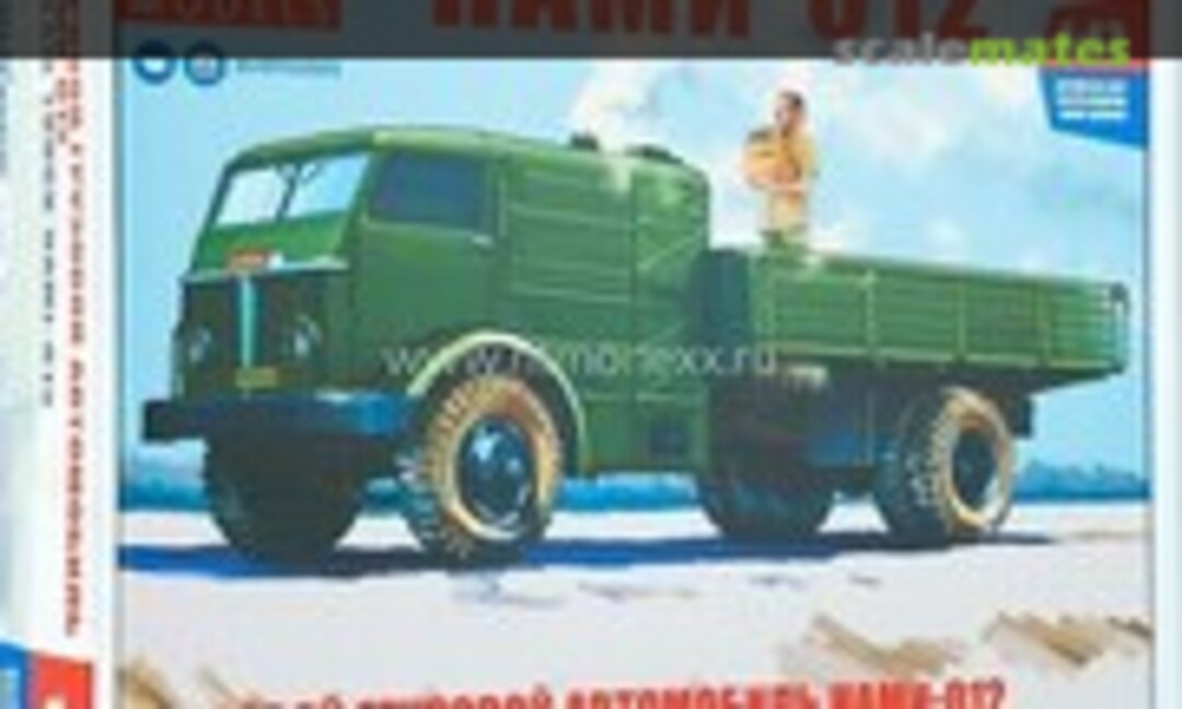 1:43 NAMI-012 (AVD Models 1373) 1373