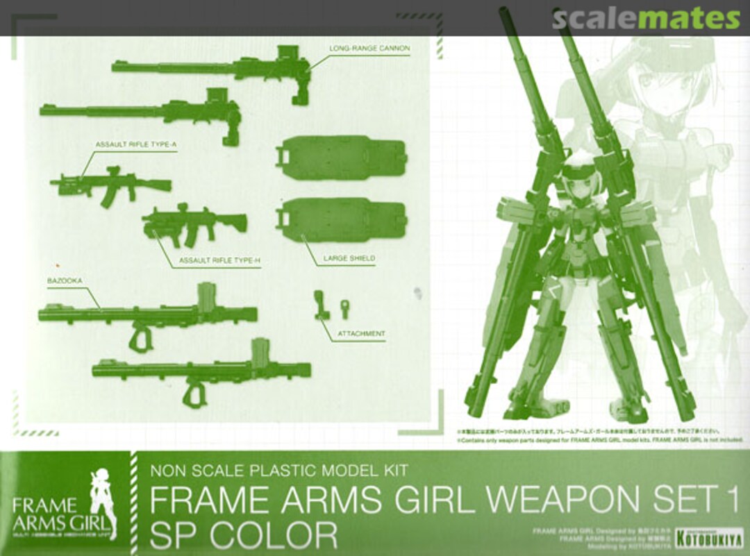 Boxart Frame Arms Girl Weapon Set 1 SP Color FG066 Kotobukiya Boxart Frame Arms Girl Weapon Set 1 SP Color FG066 Kotobukiya
