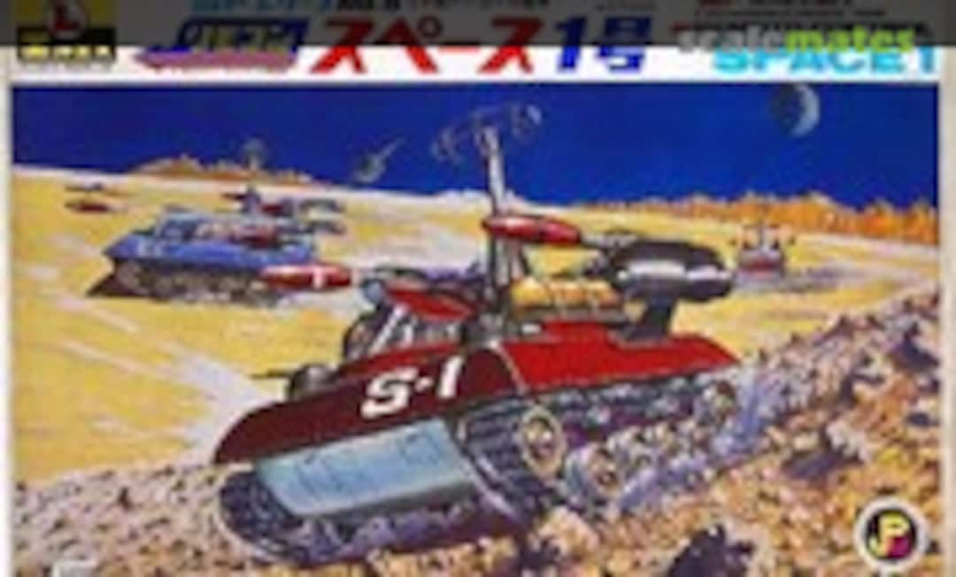 No Patrol Tank Space 1 (LS 618:350) 618:350