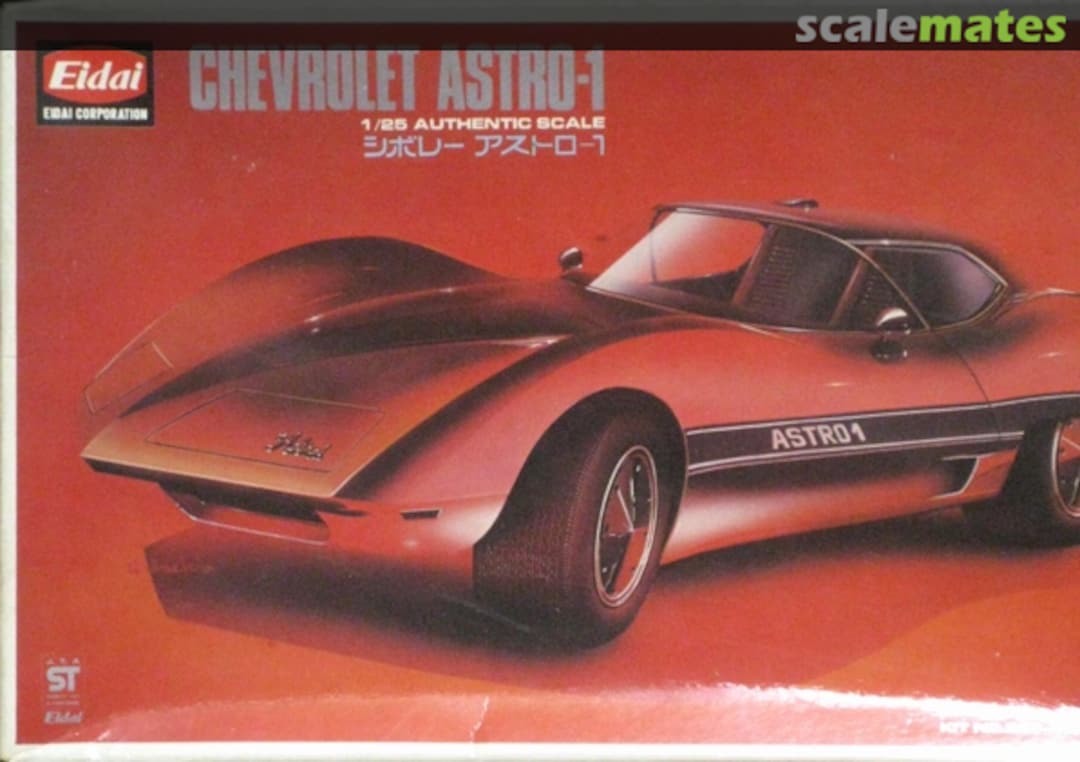 Boxart Chevrolet Astro 1 202 Eidai Boxart Chevrolet Astro 1 202 Eidai