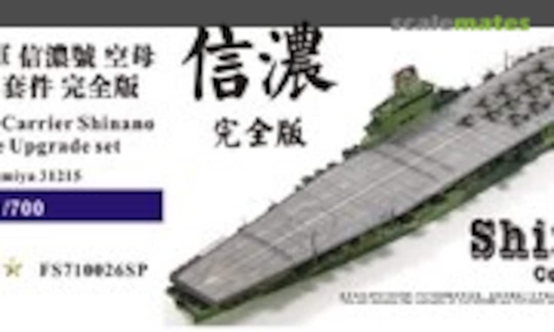 1:700 IJN Aircraft Carrier Shinano Complete Set (Five Star Model FS710026SP) FS710026SP