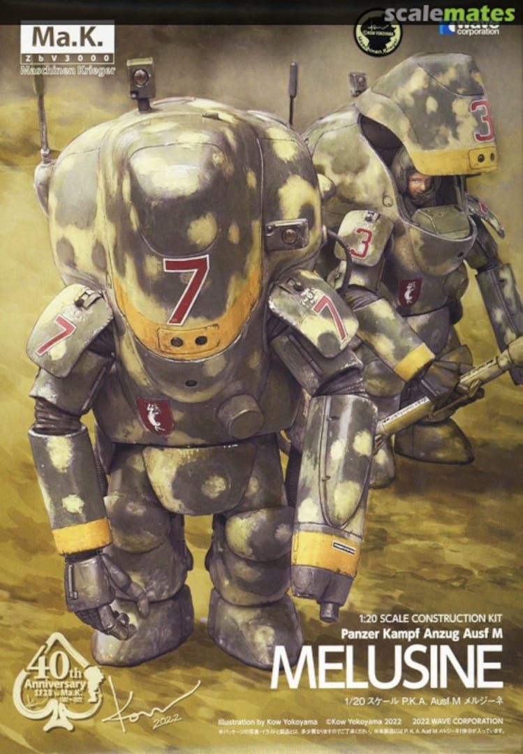 Boxart Melusine MK-027 Wave Corporation Boxart Melusine MK-027 Wave Corporation