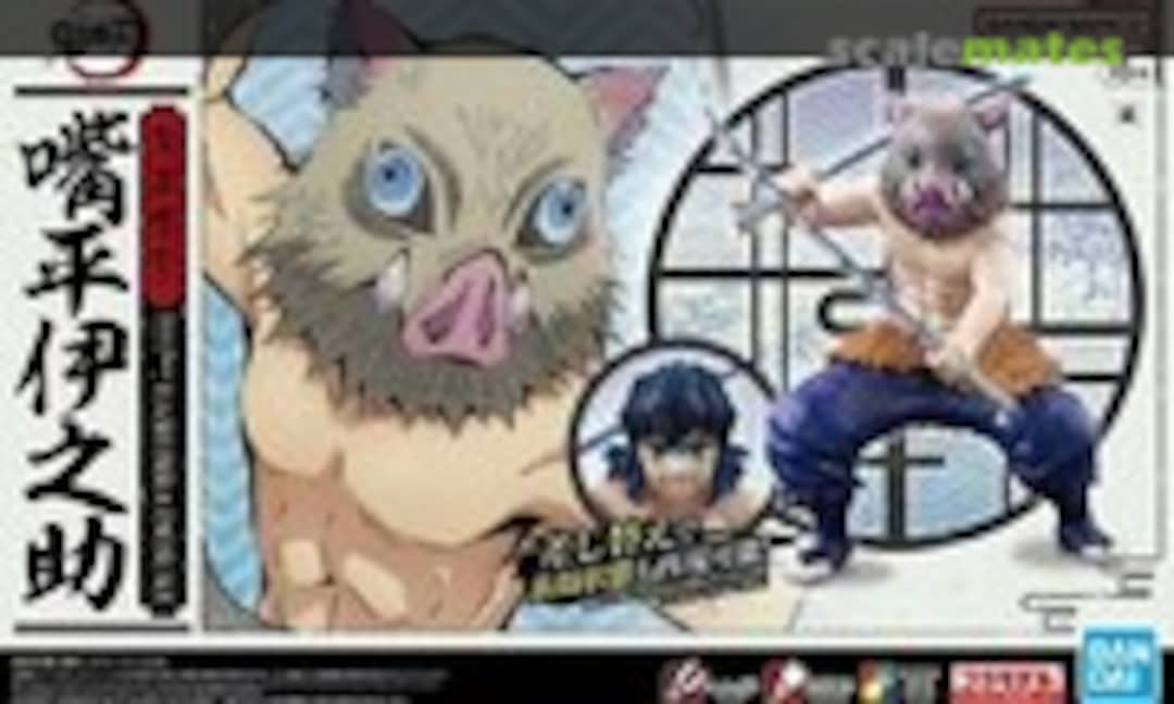 No Hashibira Inosuke (Bandai Spirits 5065697) 5065697