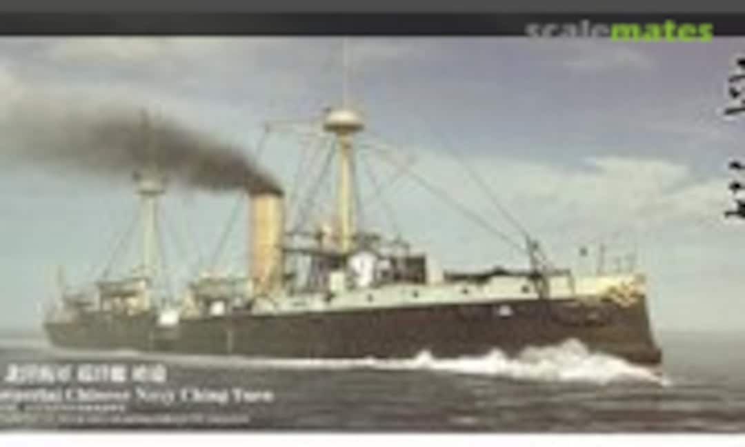 1:700 Ching Yuen (S-Model (China) PS700006) PS700006