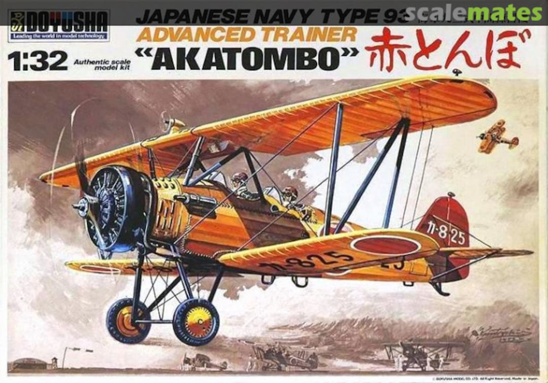 Boxart Japanese Navy Type 93 Advanced Trainer "Akatombo" 32-AKA-3000 Doyusha Boxart Japanese Navy Type 93 Advanced Trainer "Akatombo" 32-AKA-3000 Doyusha