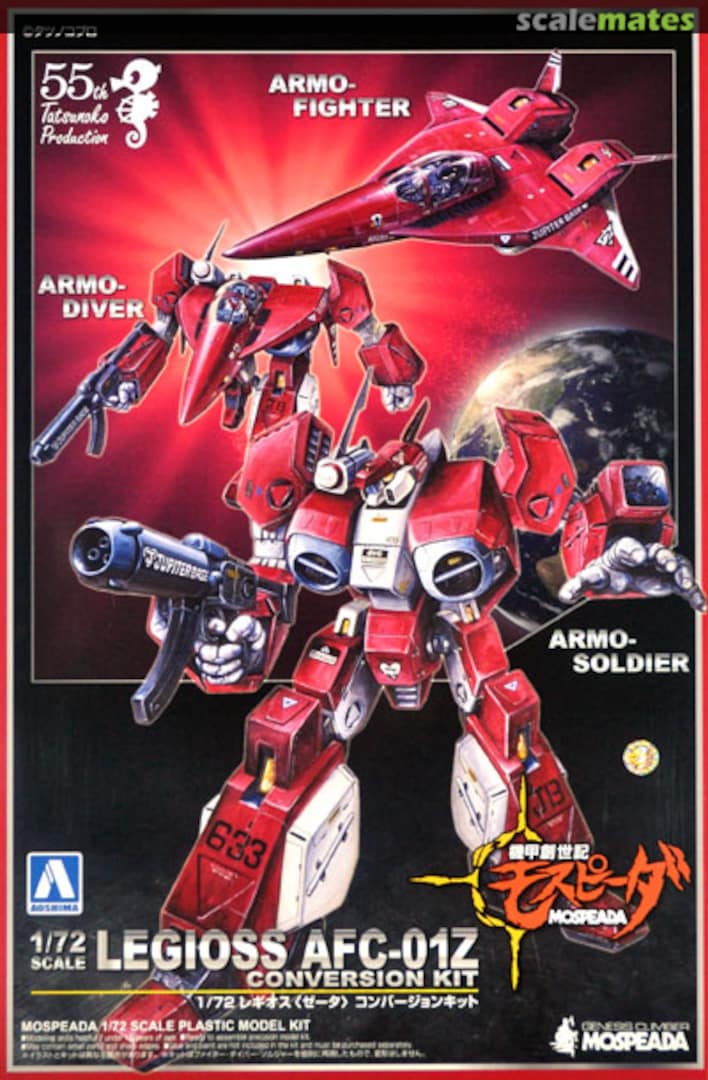 Boxart Legioss AFC-01Z Conversion Kit 054437 Aoshima