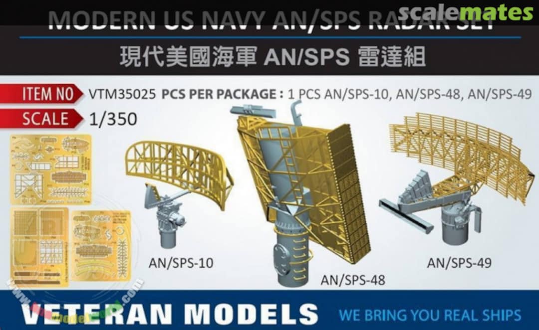 Boxart AN/SPS Radar Set VTM35025 Veteran Models Boxart AN/SPS Radar Set VTM35025 Veteran Models